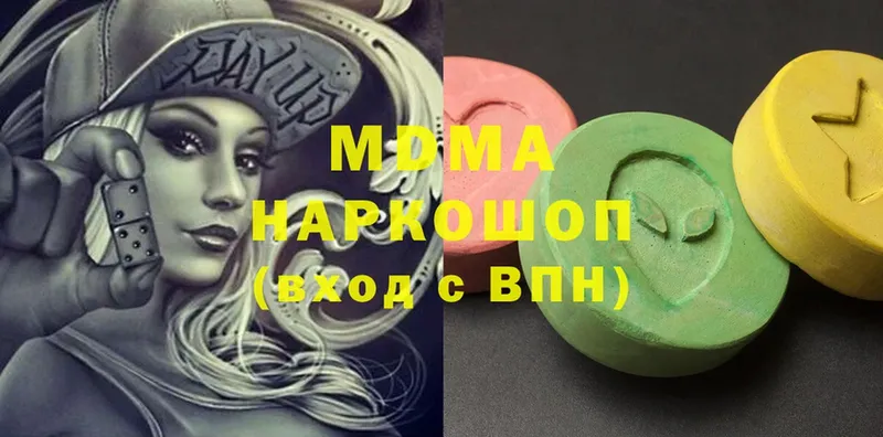 МДМА Molly Североморск