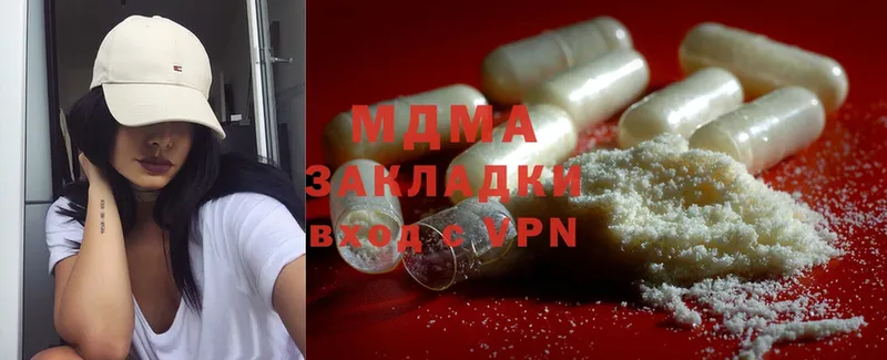 MDMA Molly  Североморск 